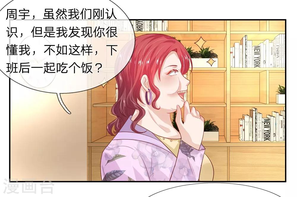 第42话12