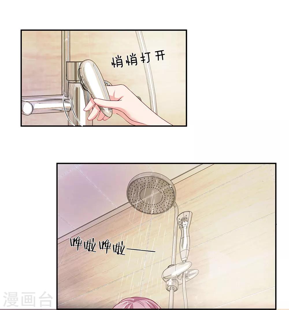 第21话5