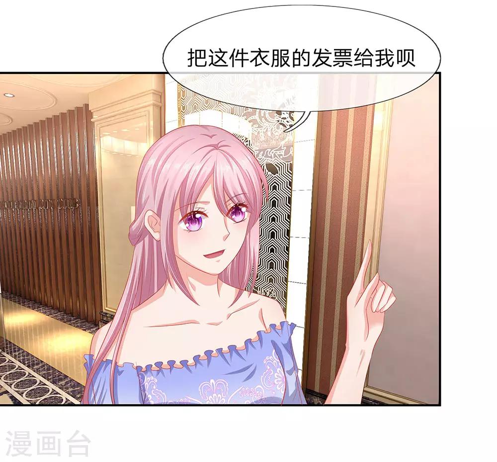 第56话7