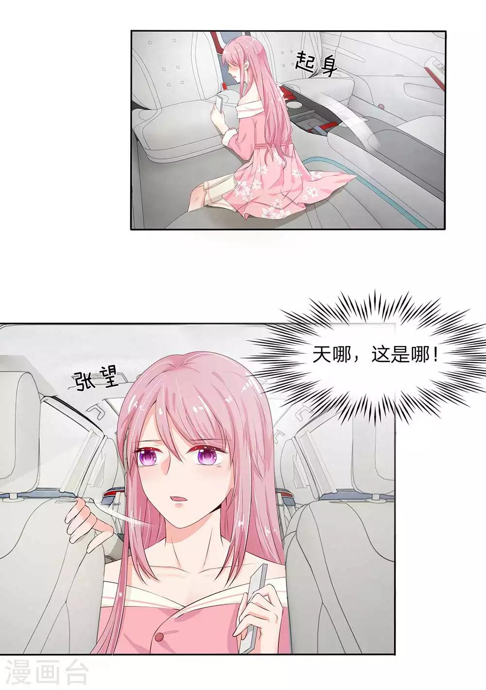 第3话15