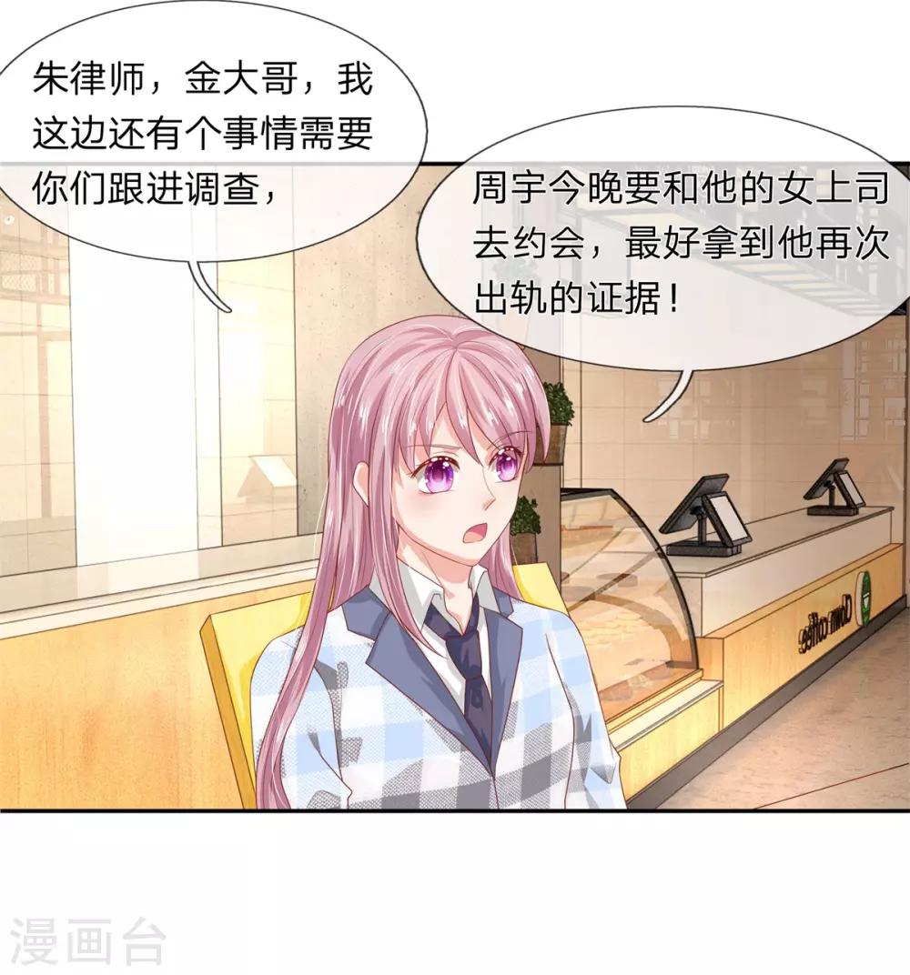 第43话9