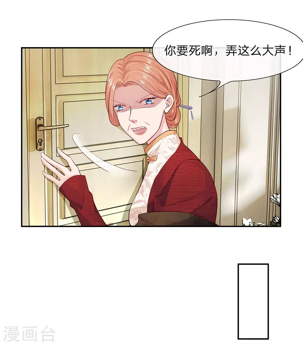 第8话3