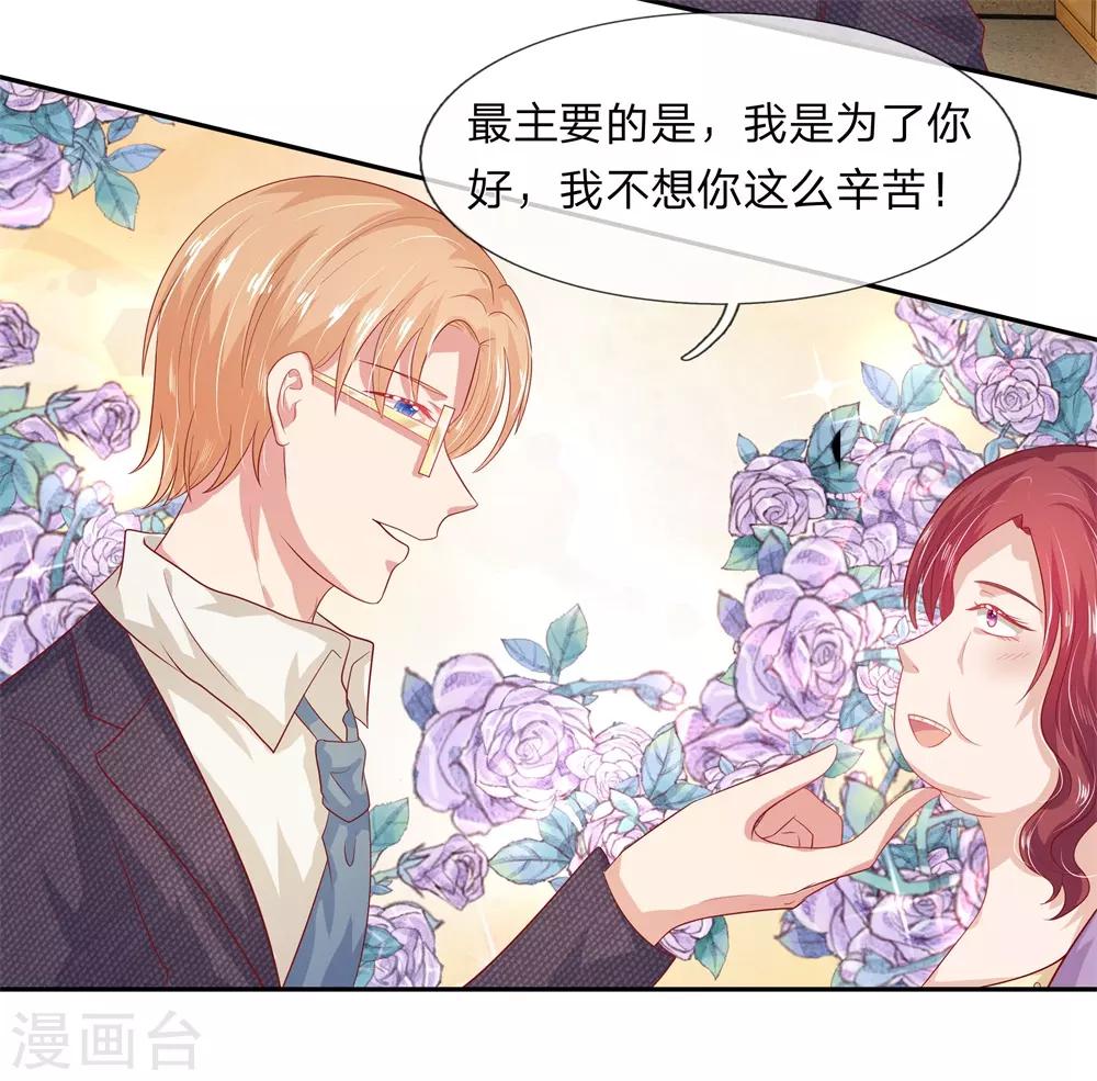 第51话9
