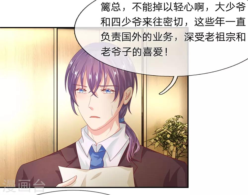 第46话3