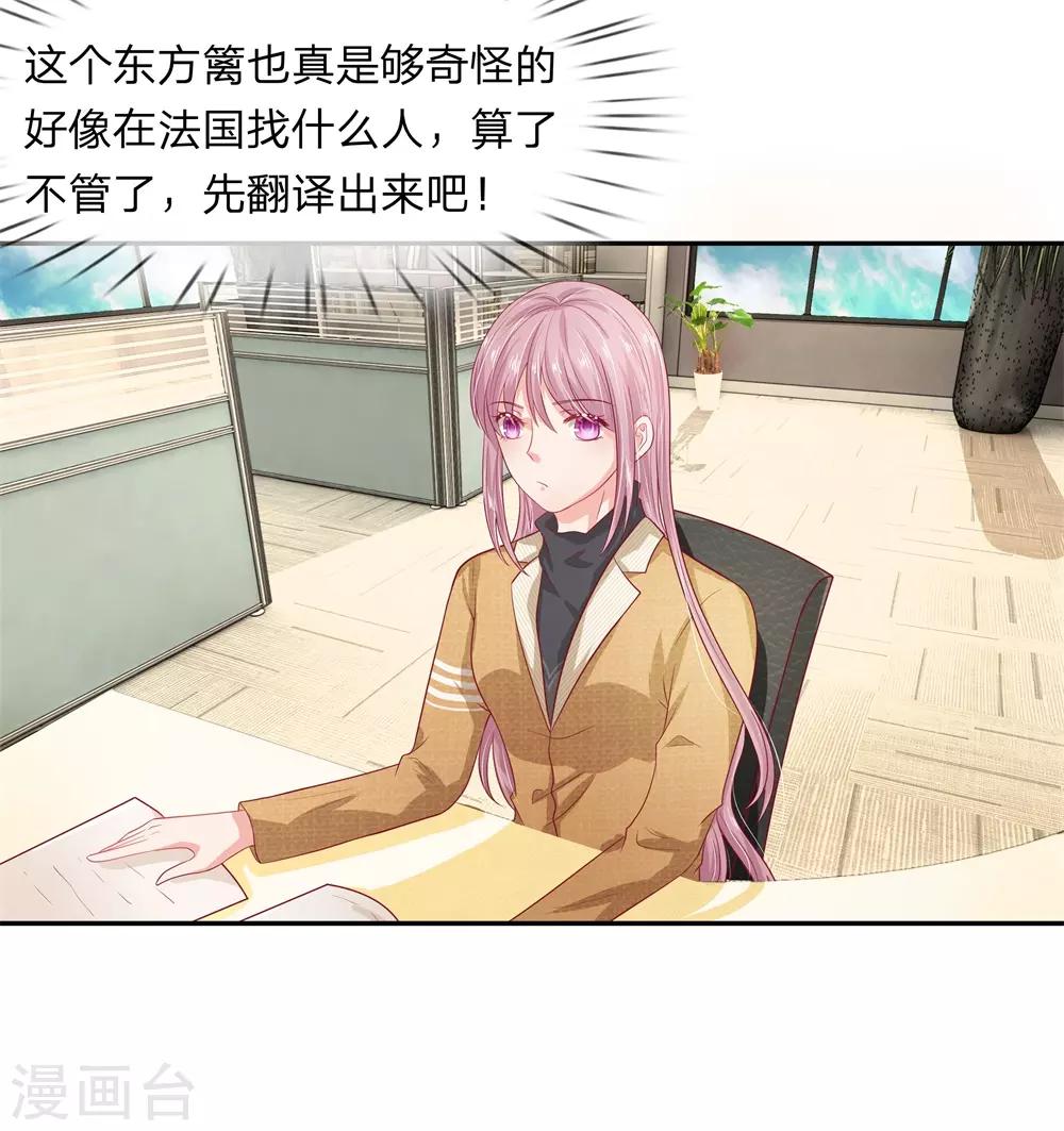 第51话1