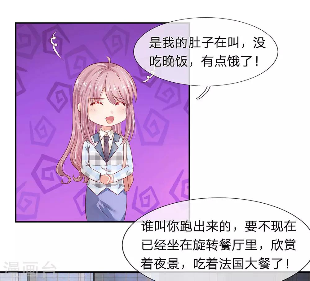 第49话11