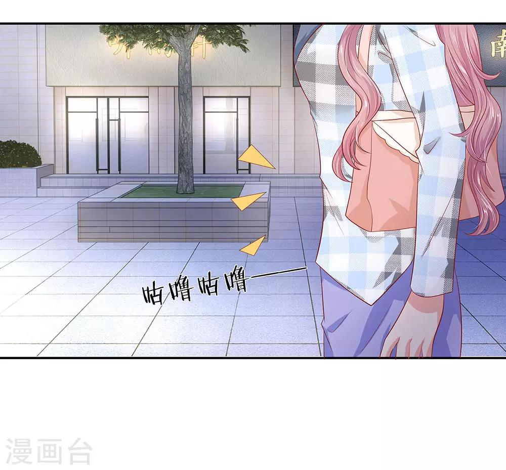 第49话9