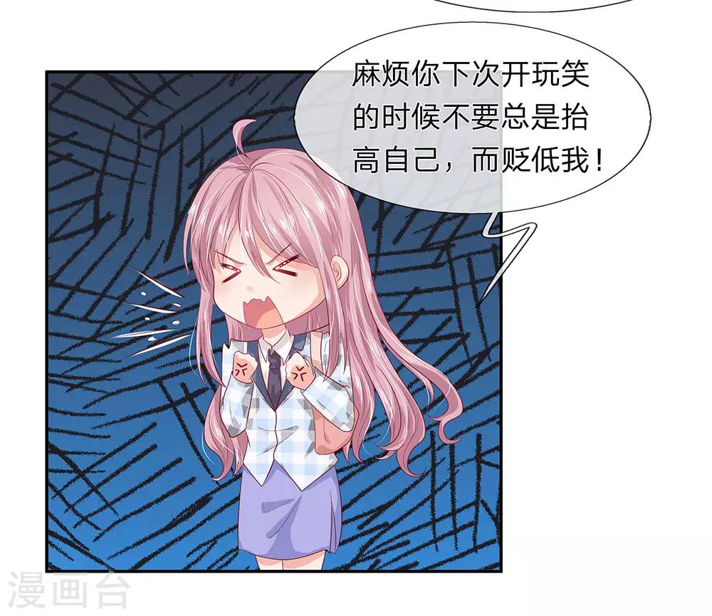 第48话10