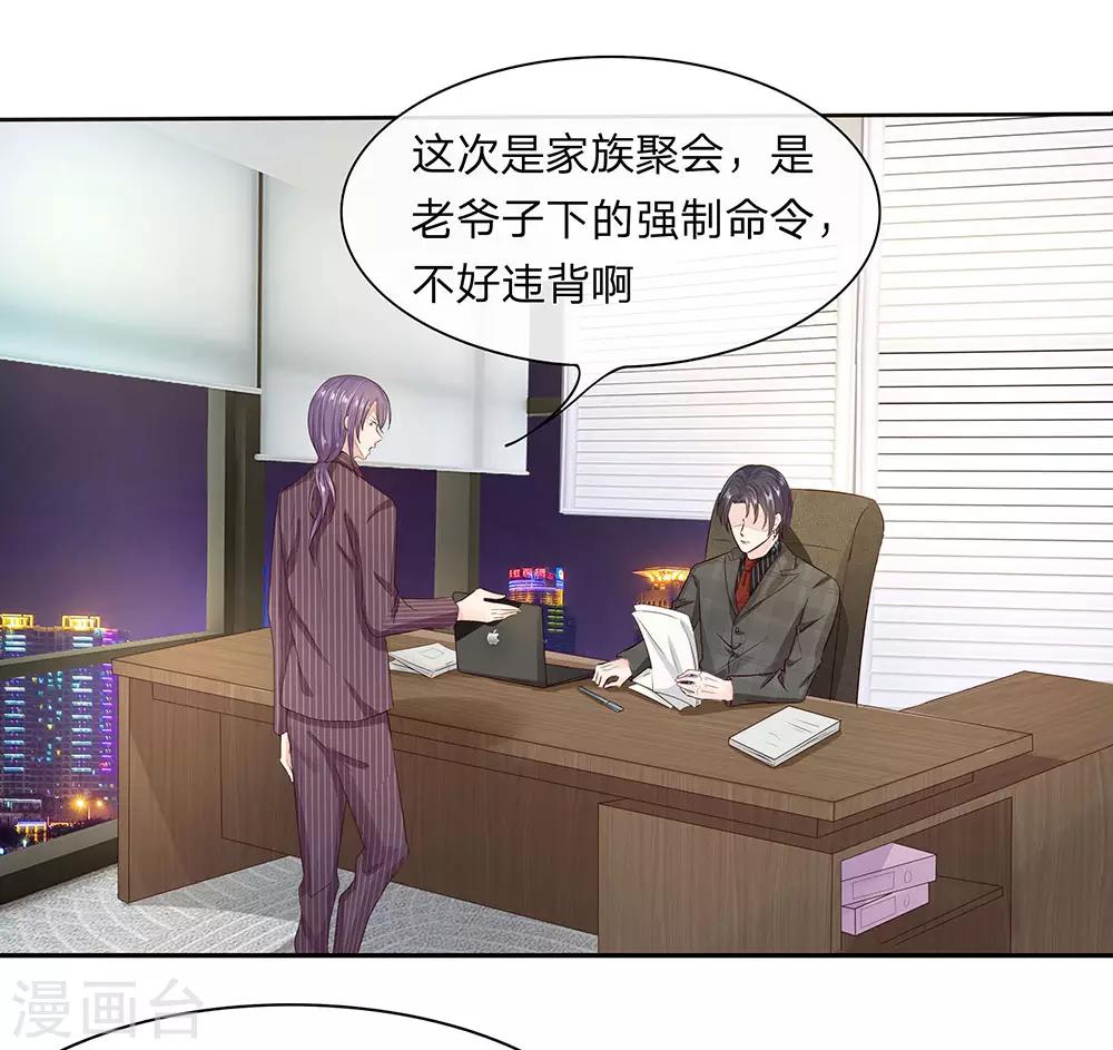 第8话6