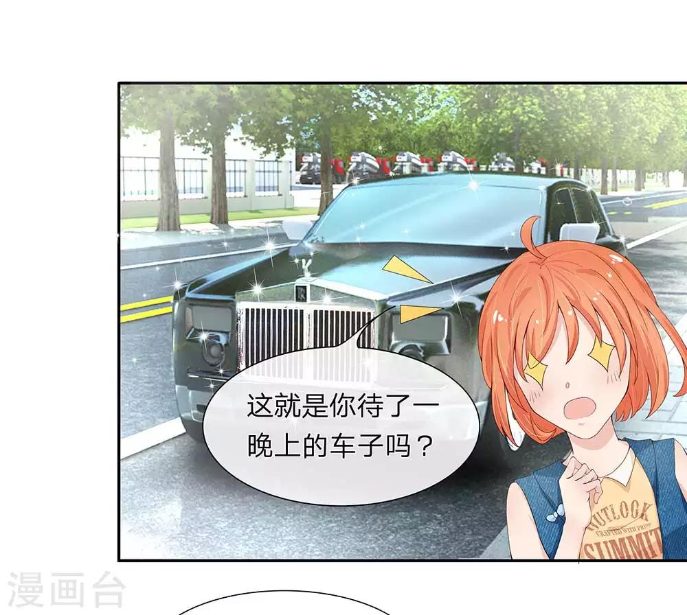 第4话5