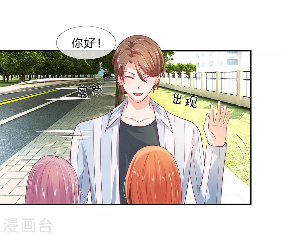 第34话7