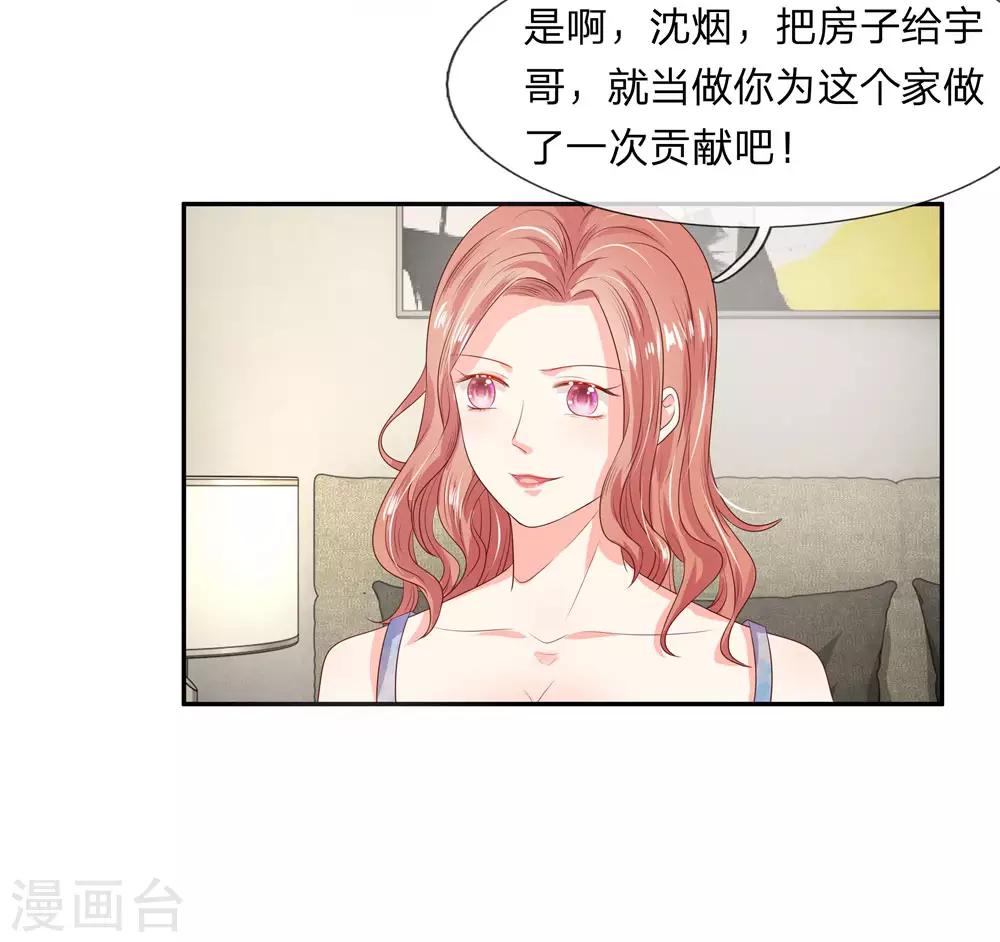第17话12