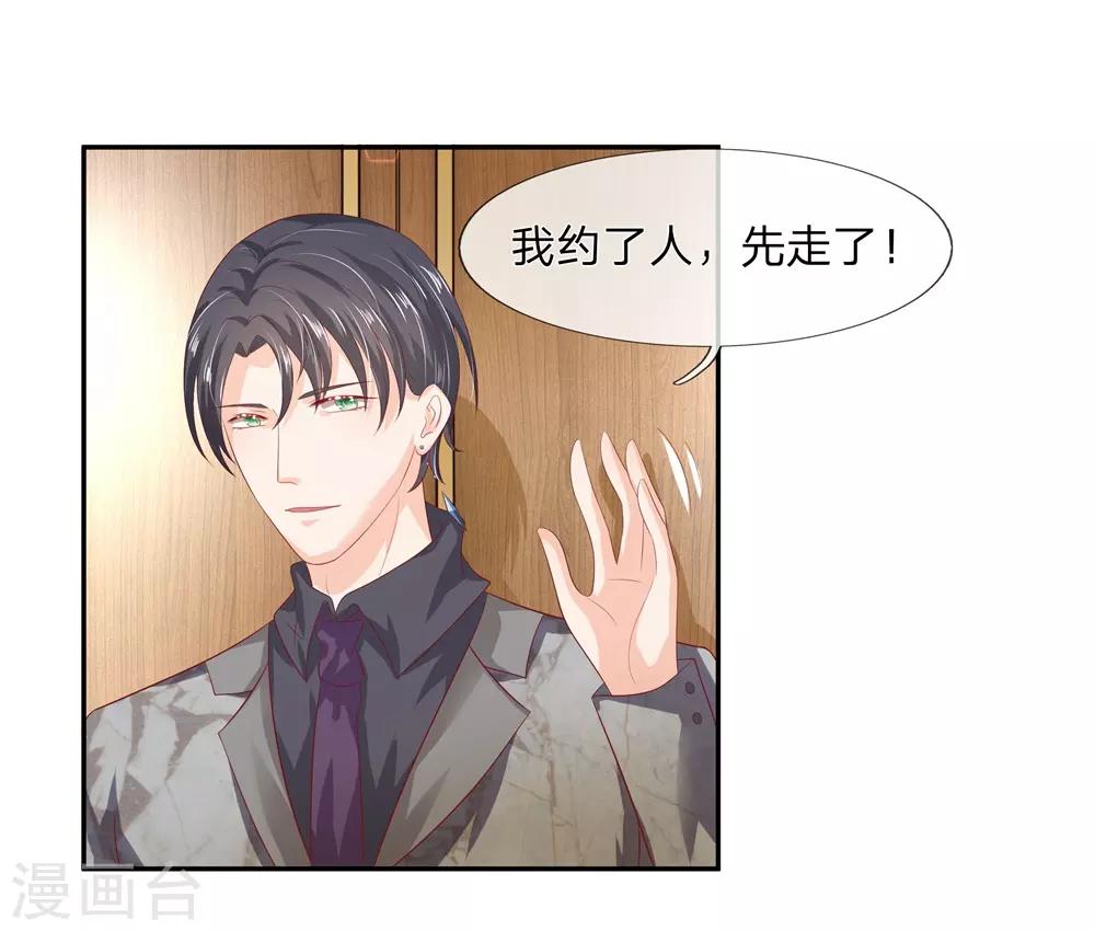 第46话9
