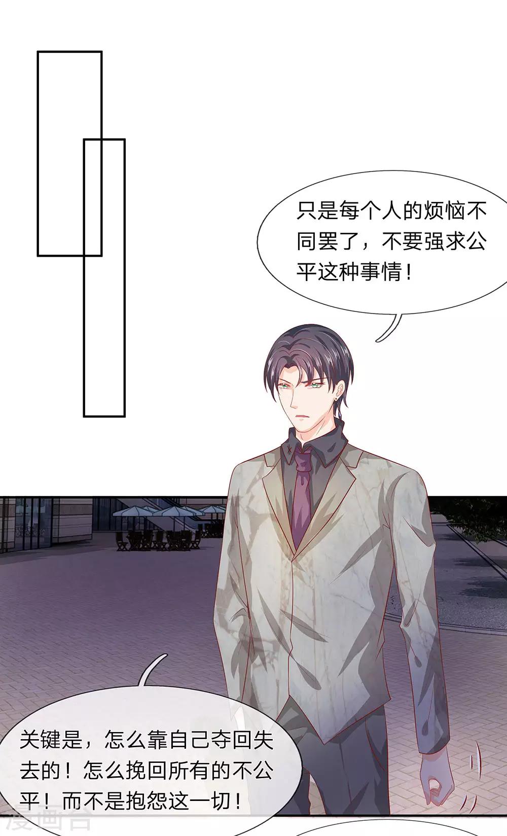 第49话6