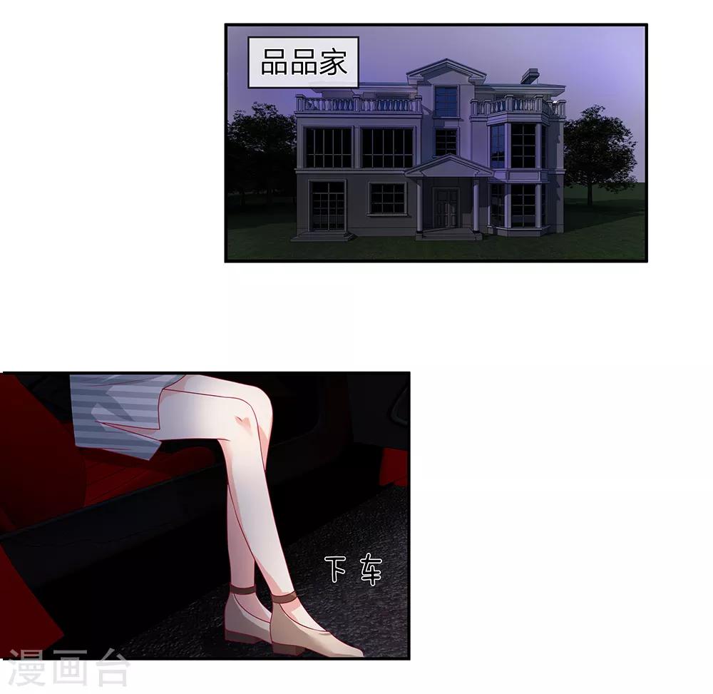 第37话9