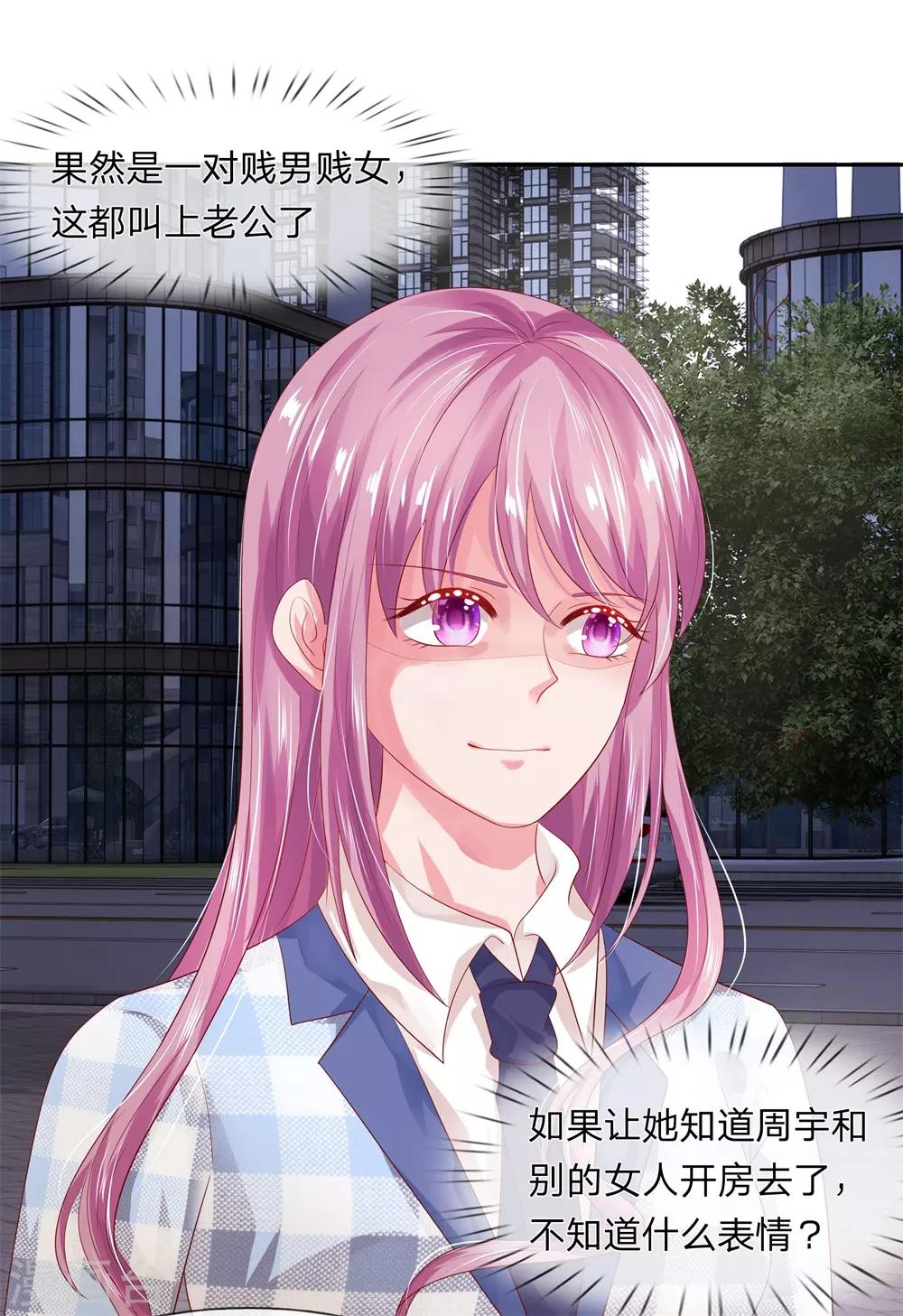 第44话12