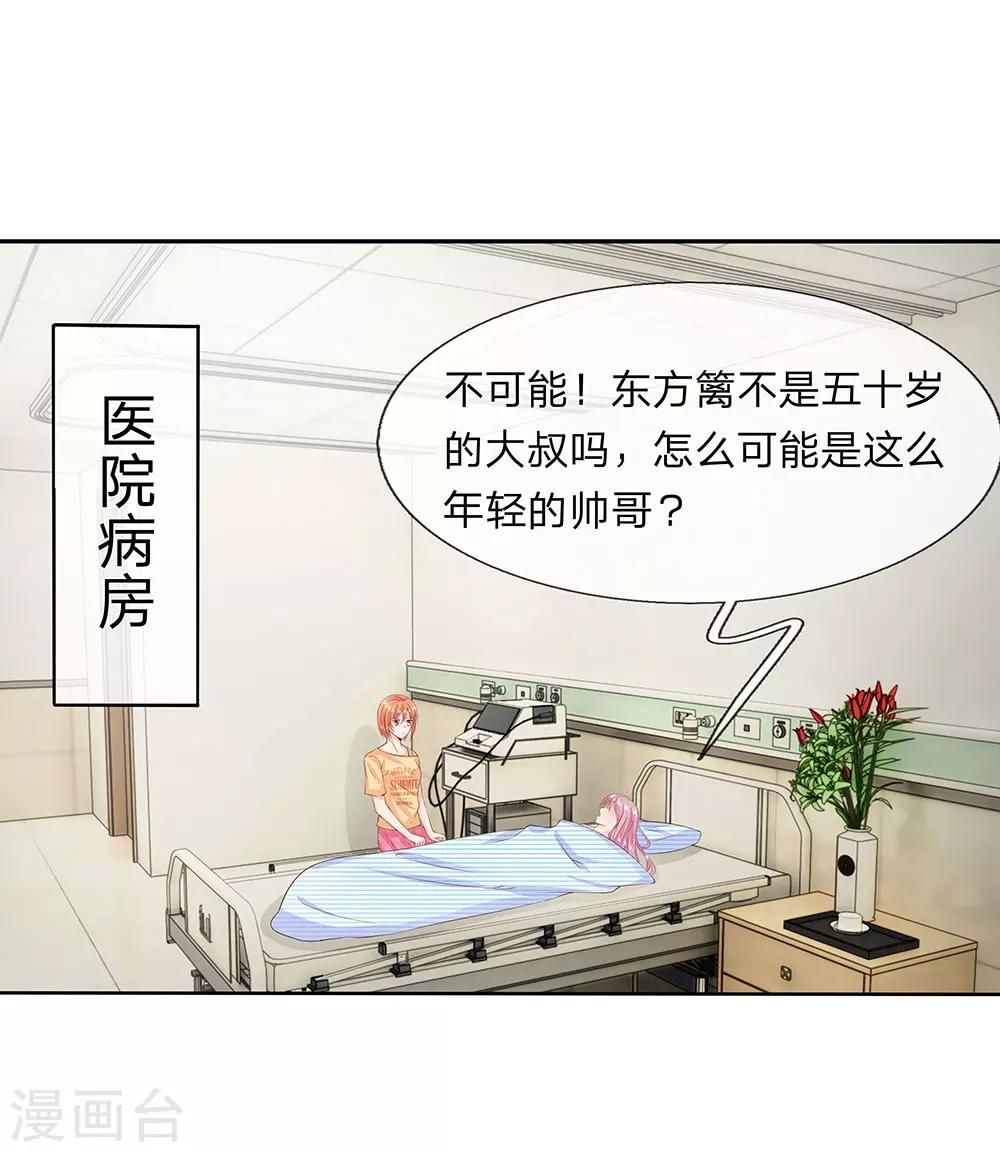第15话5