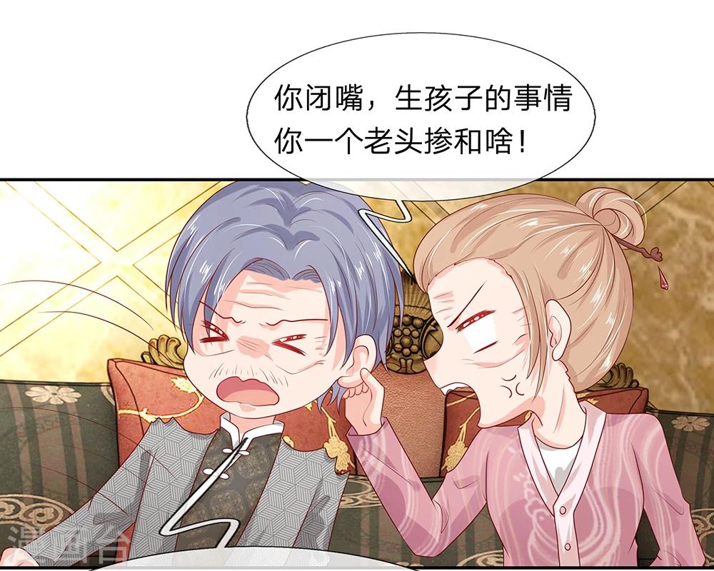 第31话4