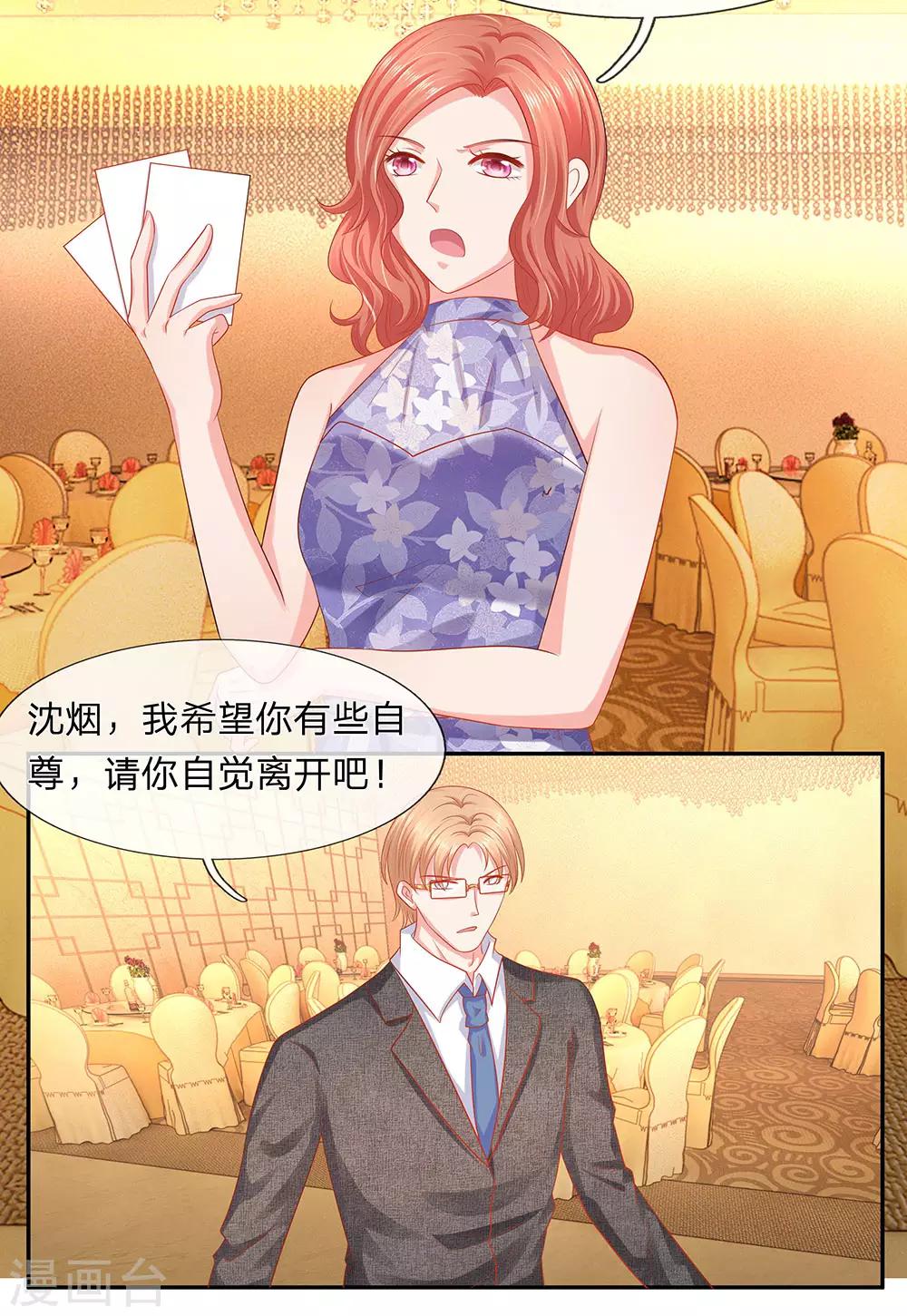 第58话9