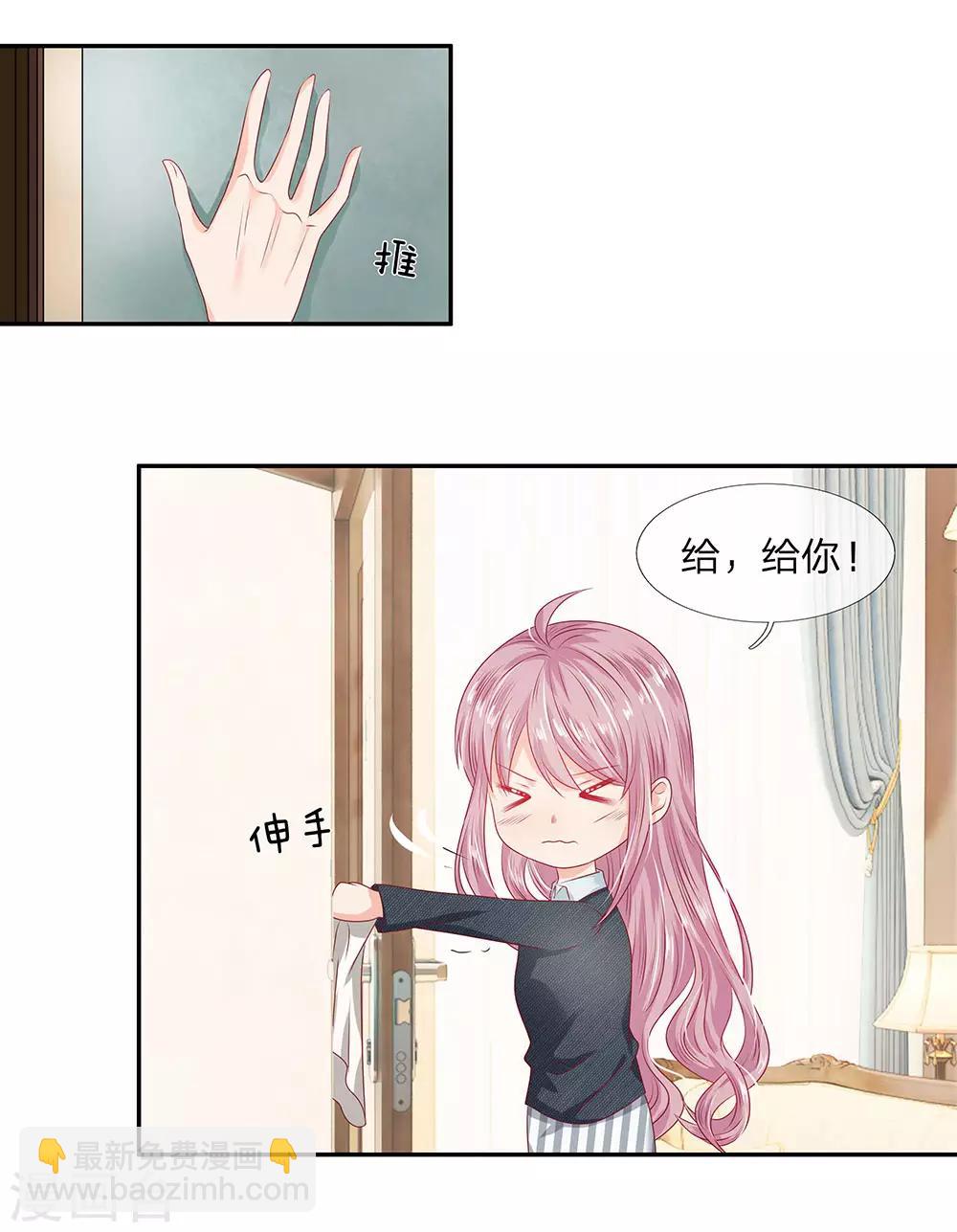 第20话2