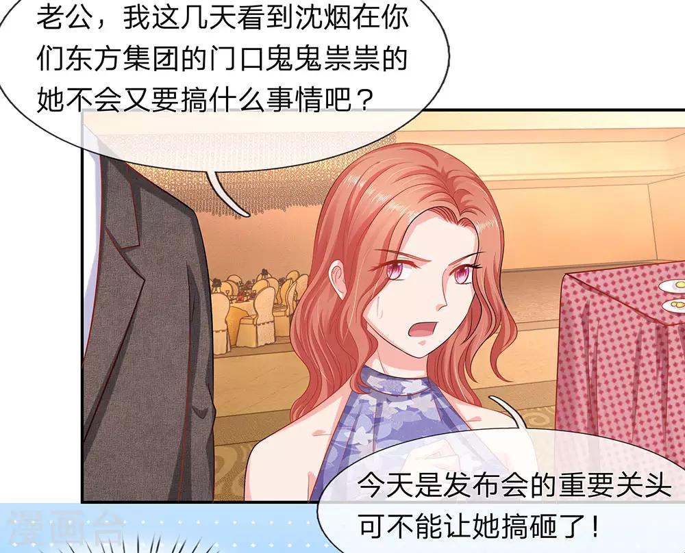 第57话4