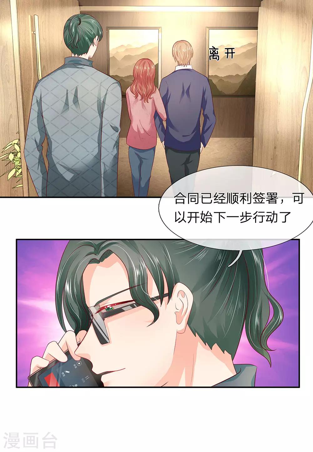 第53话8
