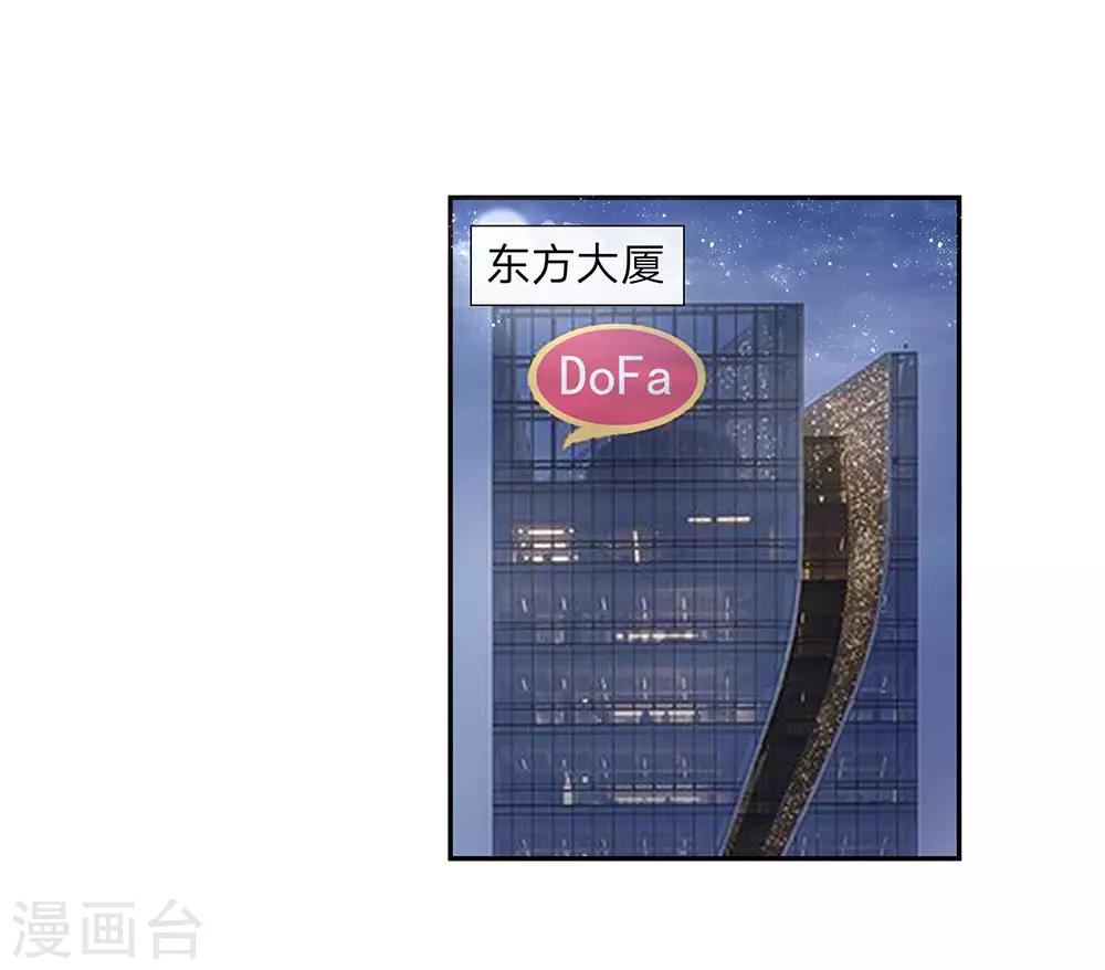 第8话5