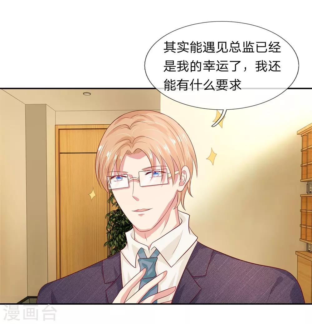 第51话5