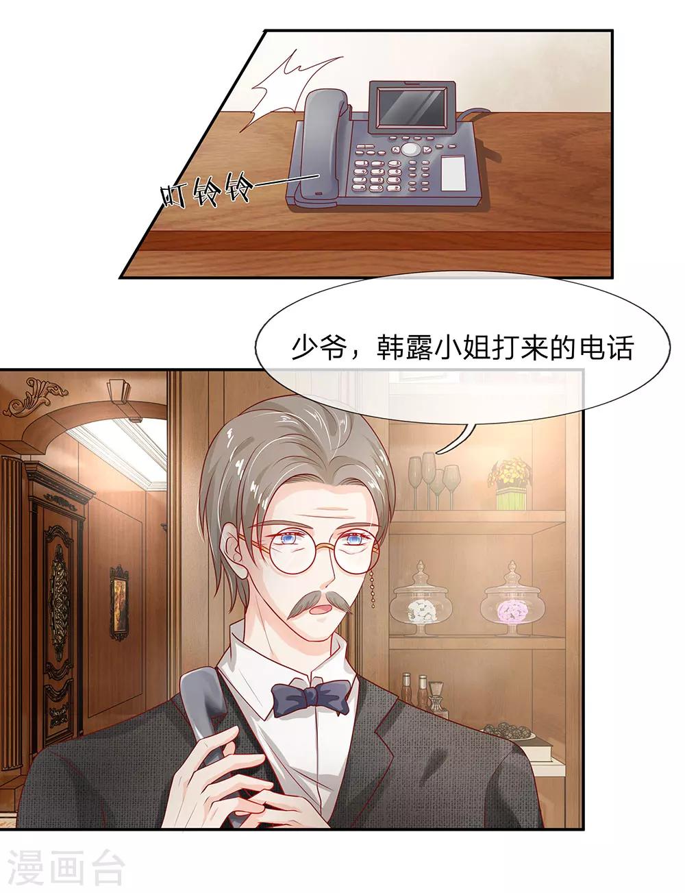 第21话13