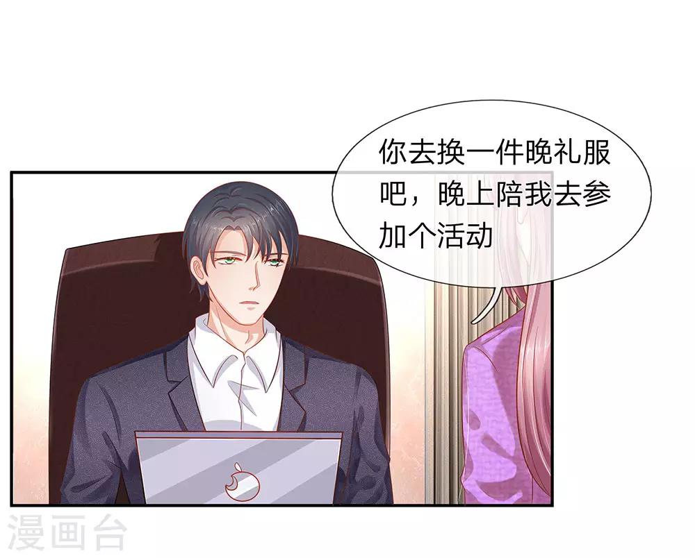 第55话3