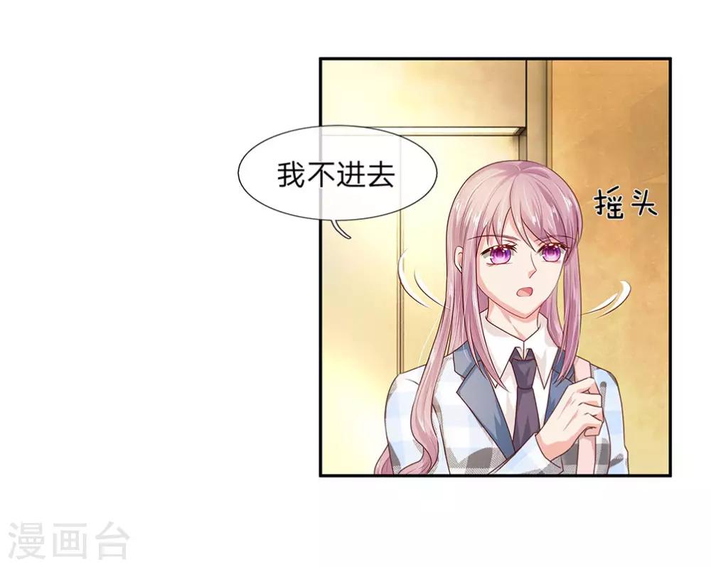 第47话5