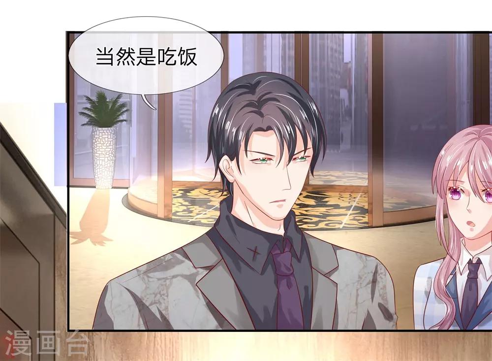 第46话13