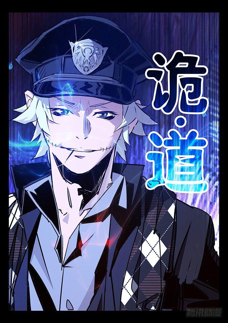 第24话0