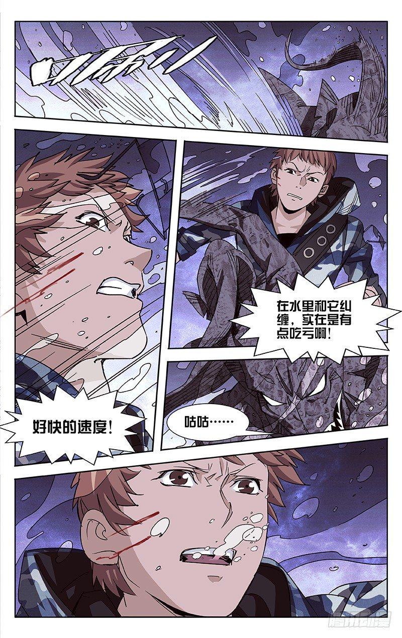第46话2