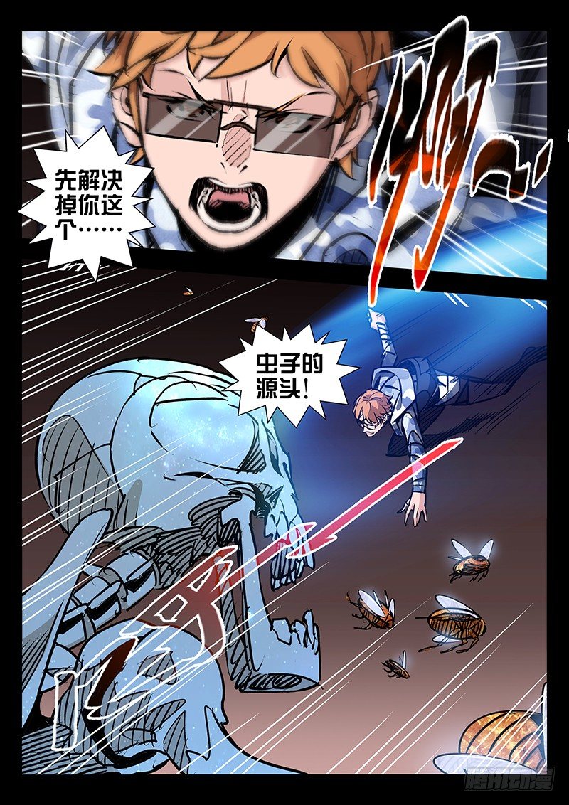 第32话3