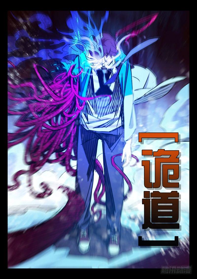 第18话1