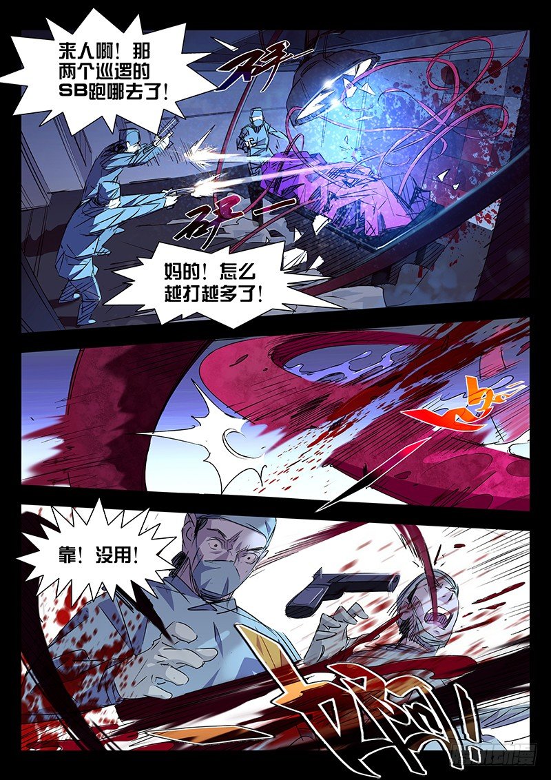 第04话9