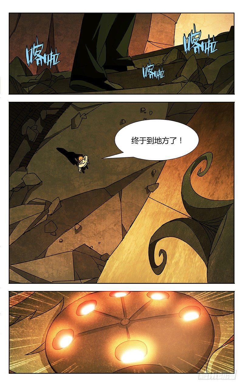 第56话7