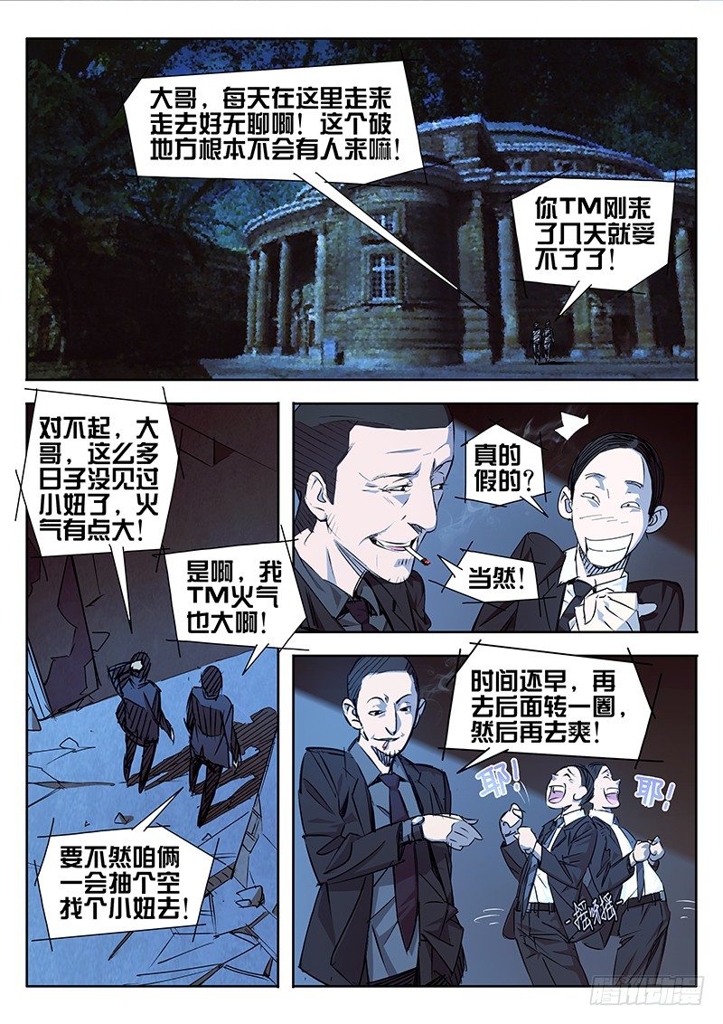 第04话0