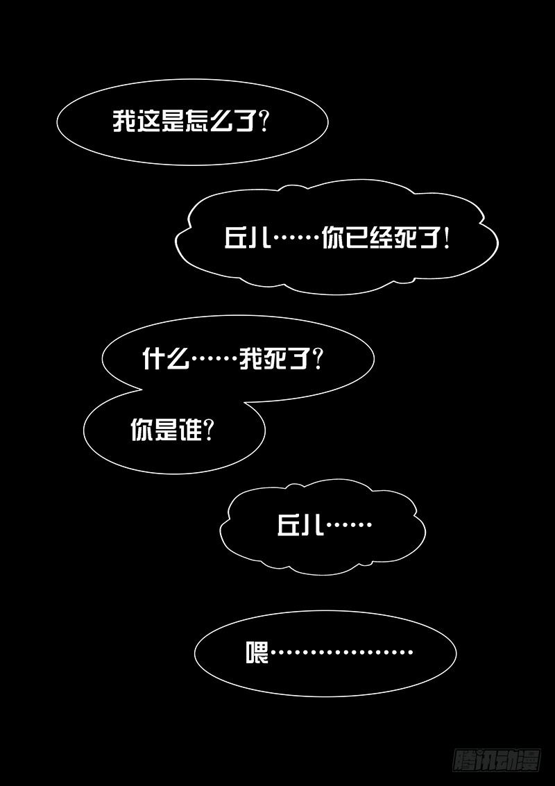 第35话4
