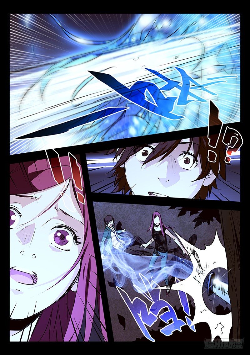 第13话7