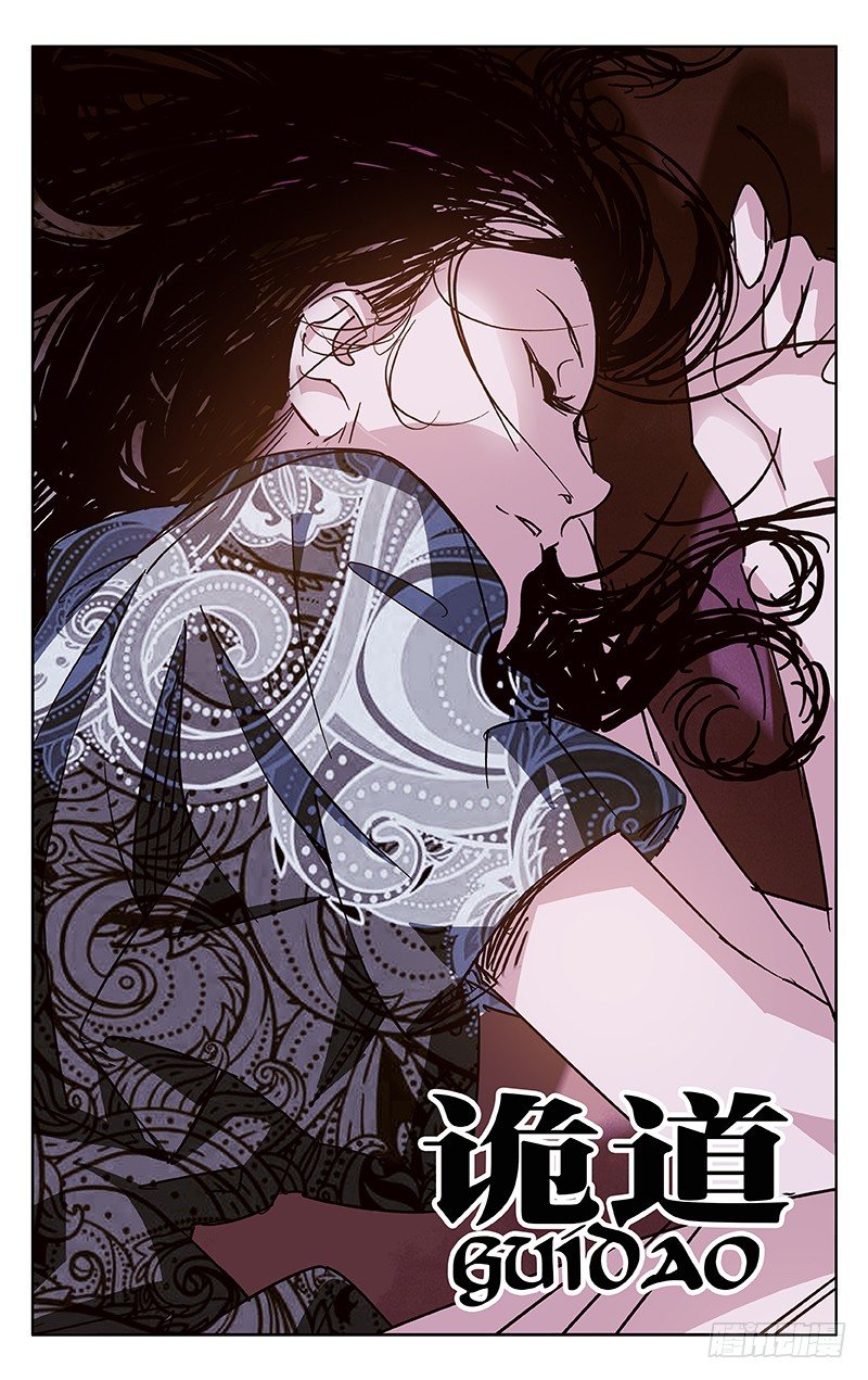 第59话9