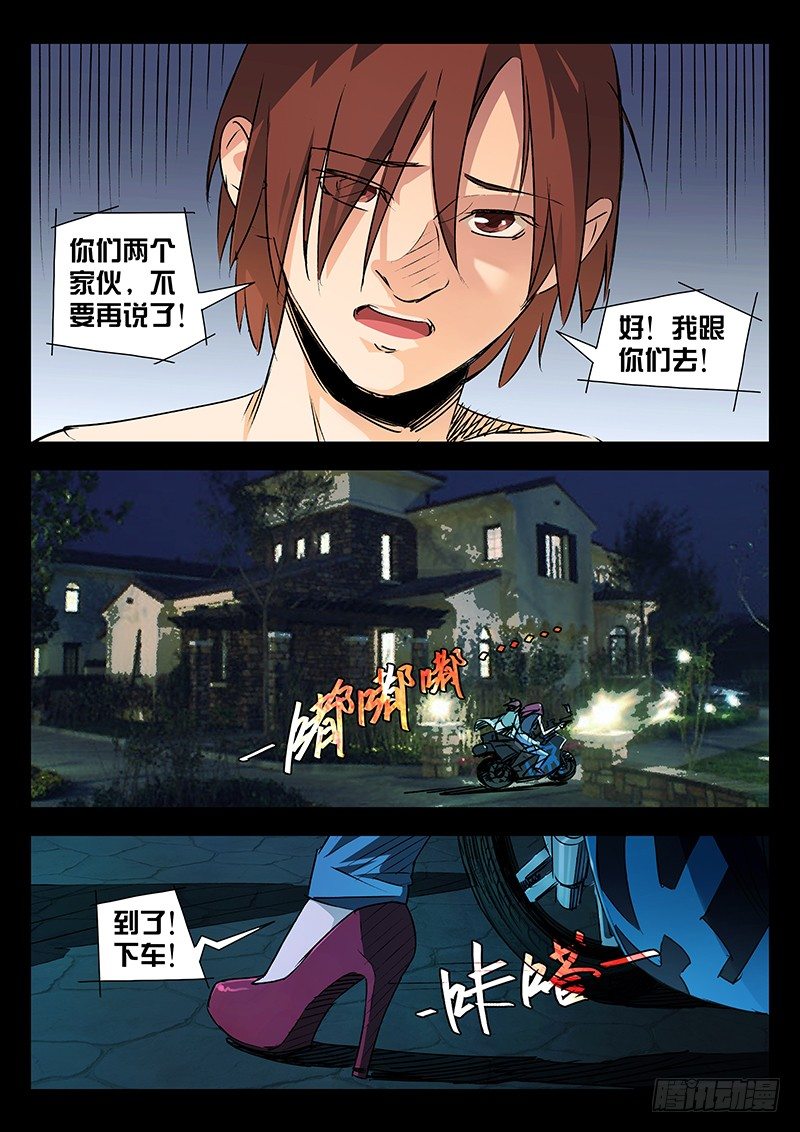 第12话0