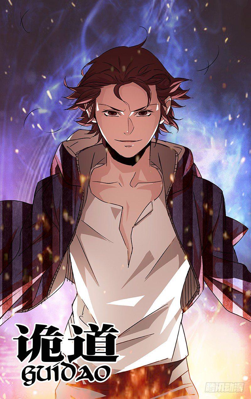 第56话0
