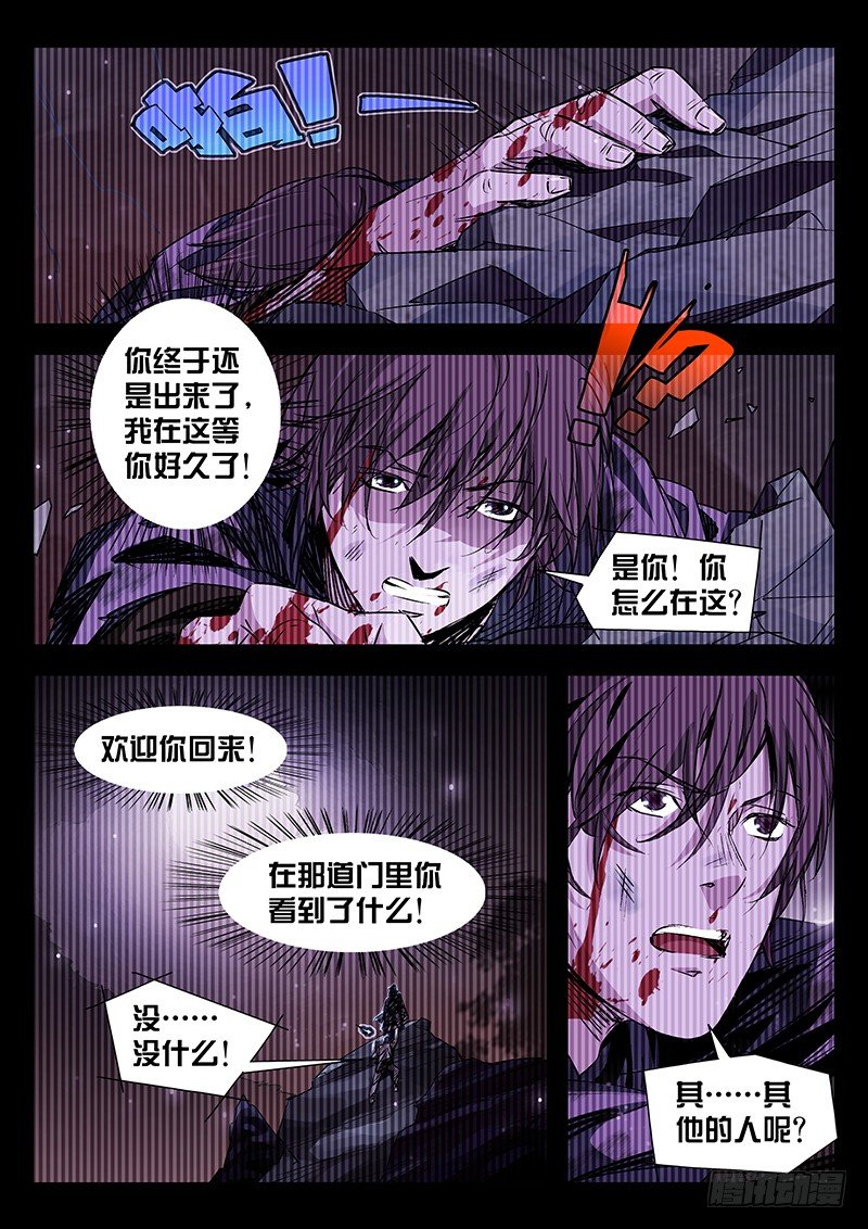 第七话0