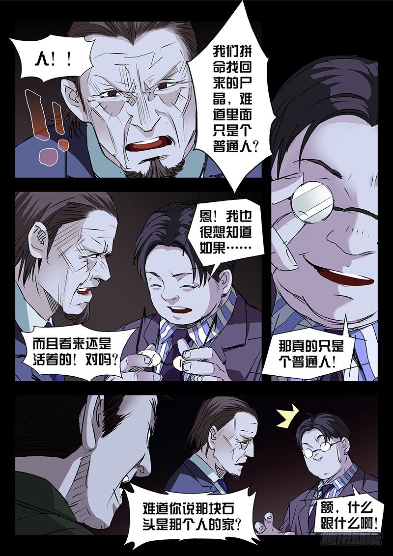 第06话0
