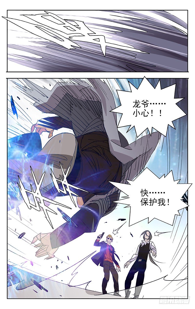 第63话5