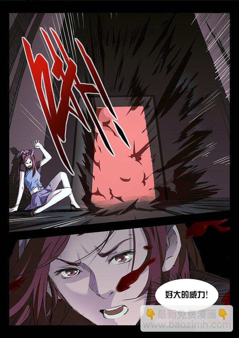 第04话17