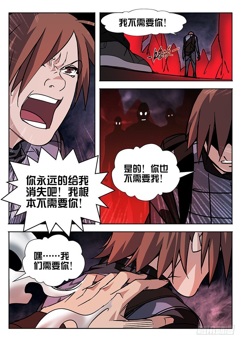 第42话8