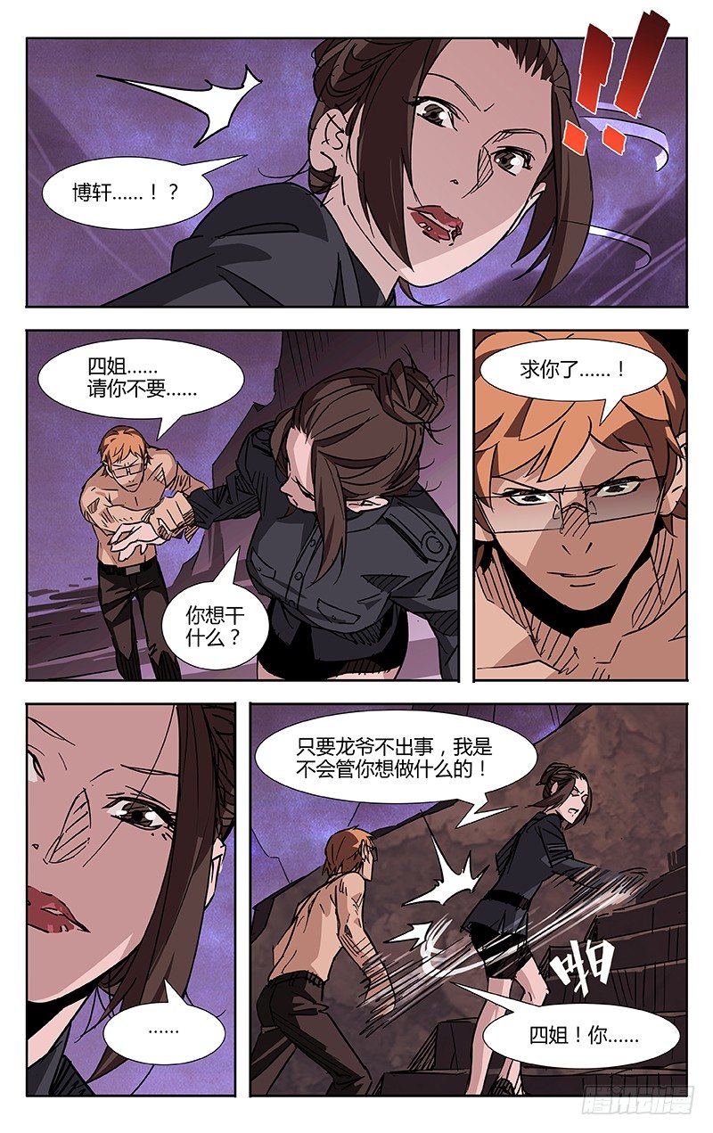 第58话1